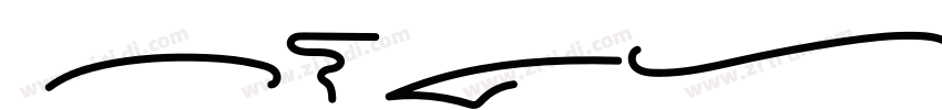 License A字体转换